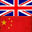 Ikona doplňku Translate English to Chinese