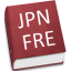 Значок Perapera Japanese-French Dictionary File