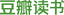 Icona di Douban book 豆瓣读书搜索