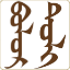 Icon of Bolor Dictionary