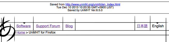 Unmht Unmht