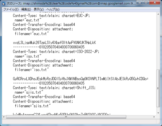 text encoding detector