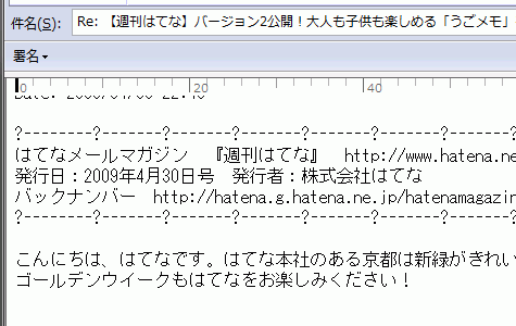 ReFwdFormatter :: Thunderbird向けアドオン ReFwdFormatter :: Thunderbird向けアドオン