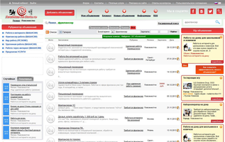 Screenshot n. 1 del componente aggiuntivo