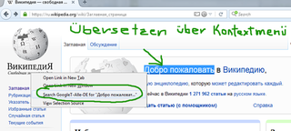 Screenshot n. 2 del componente aggiuntivo