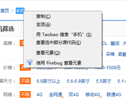 Screenshot n. 2 del componente aggiuntivo