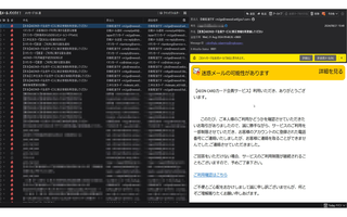 Add-on screenshot #1