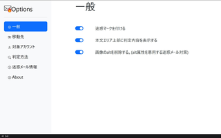 Add-on screenshot #3