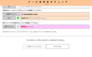 Add-on screenshot #5