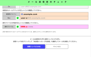 Add-on screenshot #6