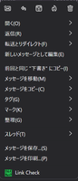 Add-on screenshot #2