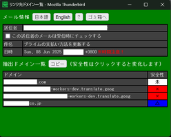 Add-on screenshot #3