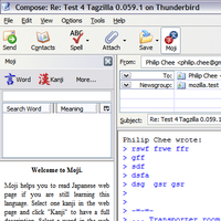 Screenshot n. 4 del componente aggiuntivo