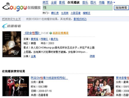 Screenshot n. 1 del componente aggiuntivo