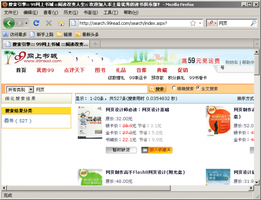 Screenshot n. 2 del componente aggiuntivo