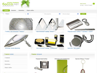Screenshot n. 1 del componente aggiuntivo
