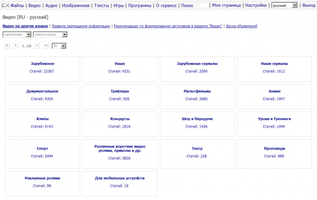 Screenshot n. 1 del componente aggiuntivo