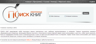 Screenshot n. 1 del componente aggiuntivo