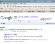 Bamini tamil keyboard Bamini tamil keyboard