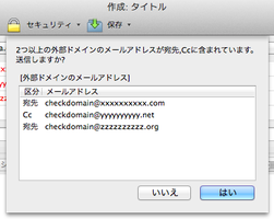 Screenshot n. 1 del componente aggiuntivo