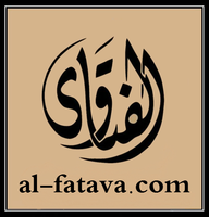 Al-Fatava Forum