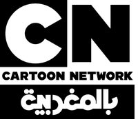 Cartoon Network MA